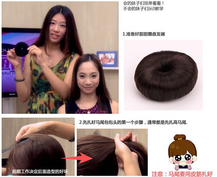 Extension cheveux - Chignon - Ref 230972 Image 10