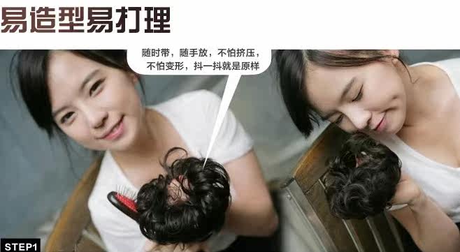 Extension cheveux - Chignon - Ref 248489 Image 8