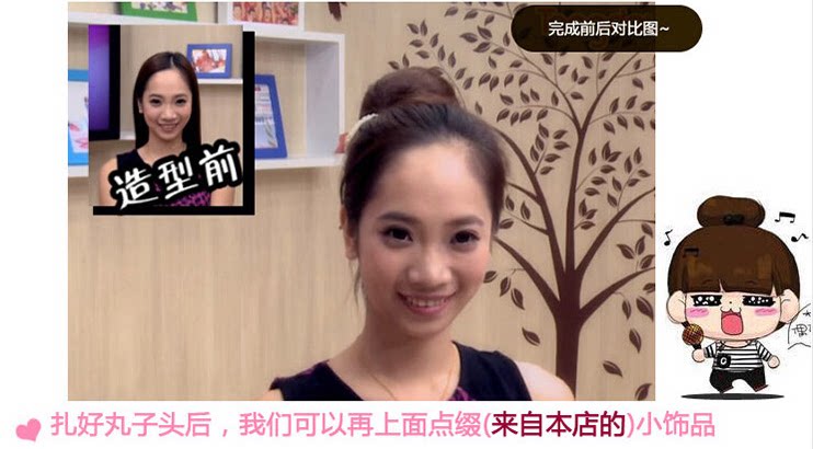 Extension cheveux - Chignon - Ref 230972 Image 14