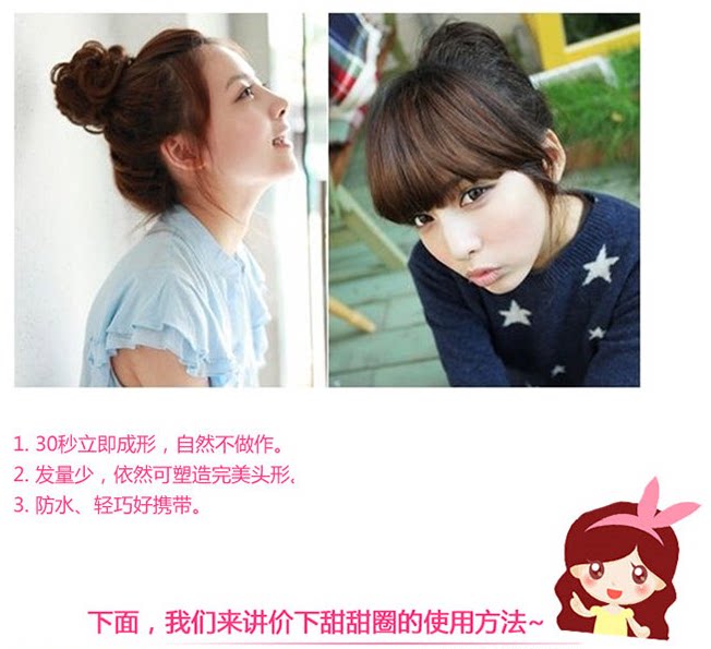 Extension cheveux - Chignon - Ref 230972 Image 9