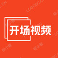 开场视频制作的LOGO