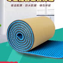 Family ktv sound insulation board Sound insulation cotton Sound-absorbing cotton wall anchor room thickened multi-color sound insulation cotton Bedroom composite