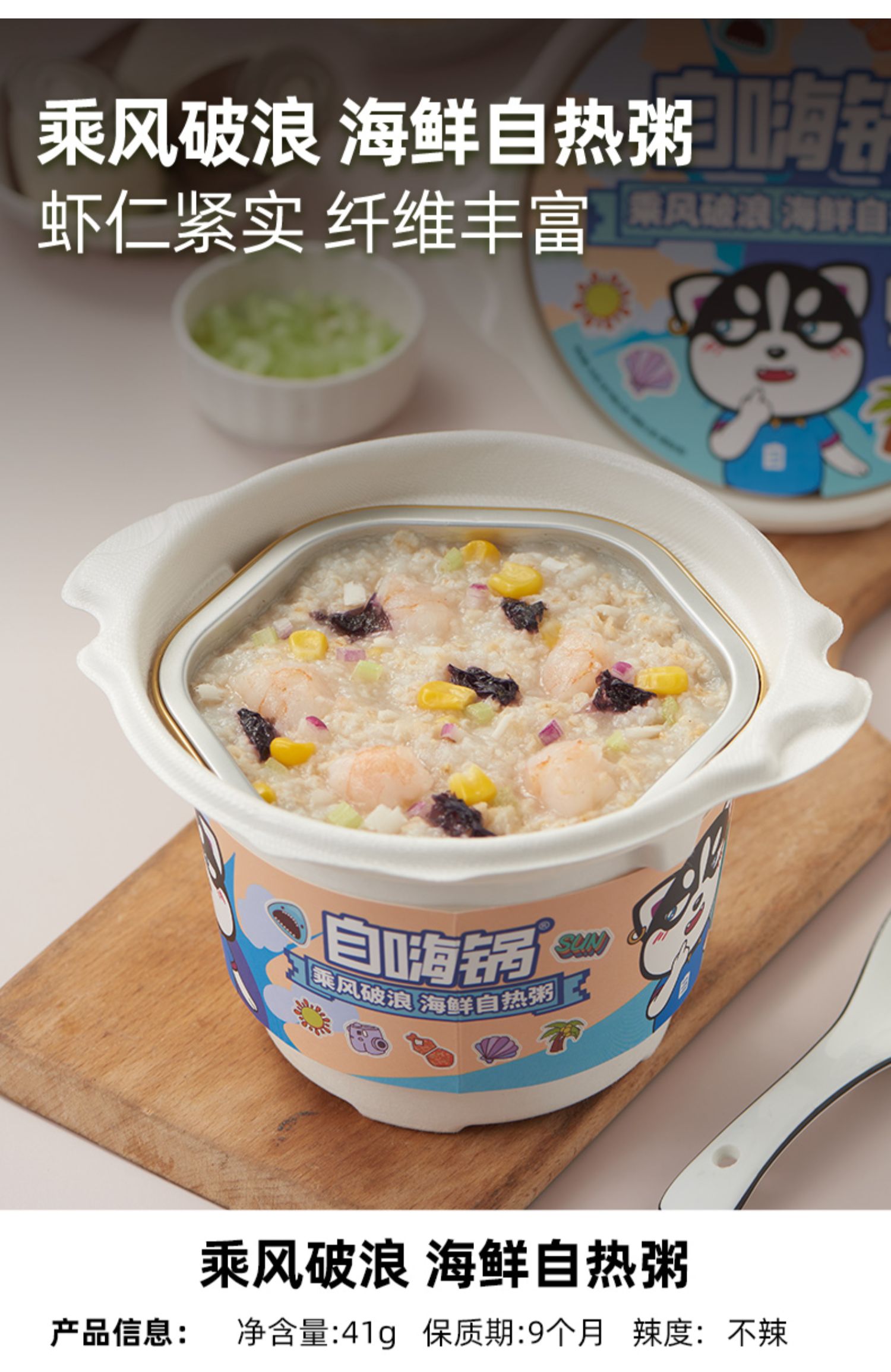 【拍4件】自嗨锅多口味即食自热煲仔饭4盒