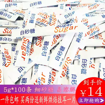 Offer Coffee White Sugar Bag Coffee Companion Strip Packing 5G 100 Taste Fine Melt Fast
