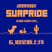 How much to make up the difference