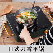 Snowpan Japanese style non-stick pan Stainless Steel Small Milk Pan Without Coating Small Cooking Pan Zipan for Home Supplemented Stockpot