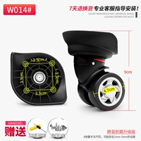 W014#Silent Wheel Pair