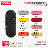 S001#Заблокировать пароль (черный)