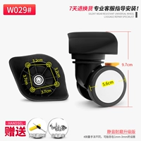 W029#Молочная пара колес