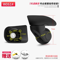 W061#Молочная пара колесов