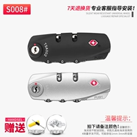 S008#Customs Lock One