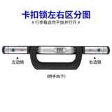 S030, замок, чемодан, аксессуары для путешествий, ручка