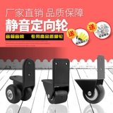 Мобильный динамик для мобильного тележка аудиоукол