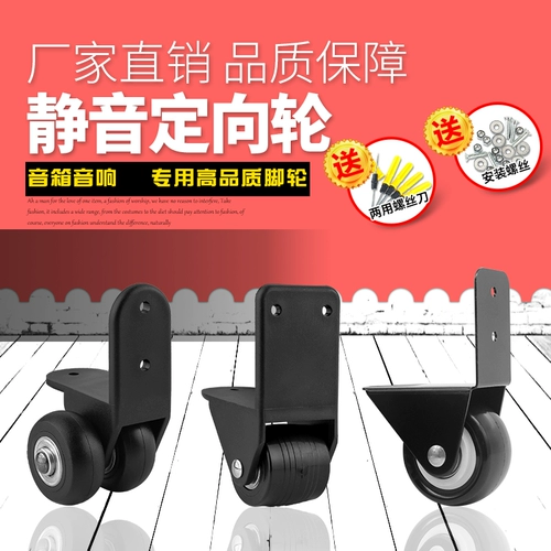 Мобильный динамик для мобильного тележка аудиоукол