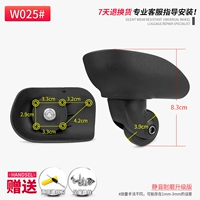 W025#Silent Wheel Pair