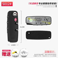 S012#Customs Bock One