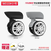 W010#Труба колеса одна пара