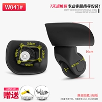 W041#Молочная пара колесов