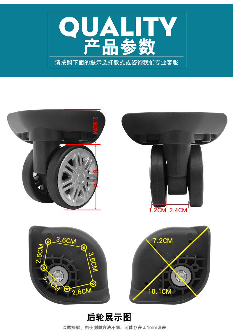 W072 # Vỏ xe đẩy Hành lý Bánh xe Phổ quát Lắp bánh xe Air Bird Vali Bánh xe Phụ kiện hành lý - Phụ kiện hành lý ổ khóa mini cho vali