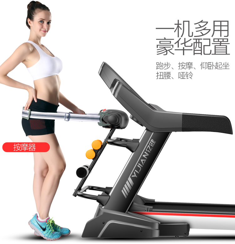 Treadmill universal massage belt Vibration belt Universal belt Waist