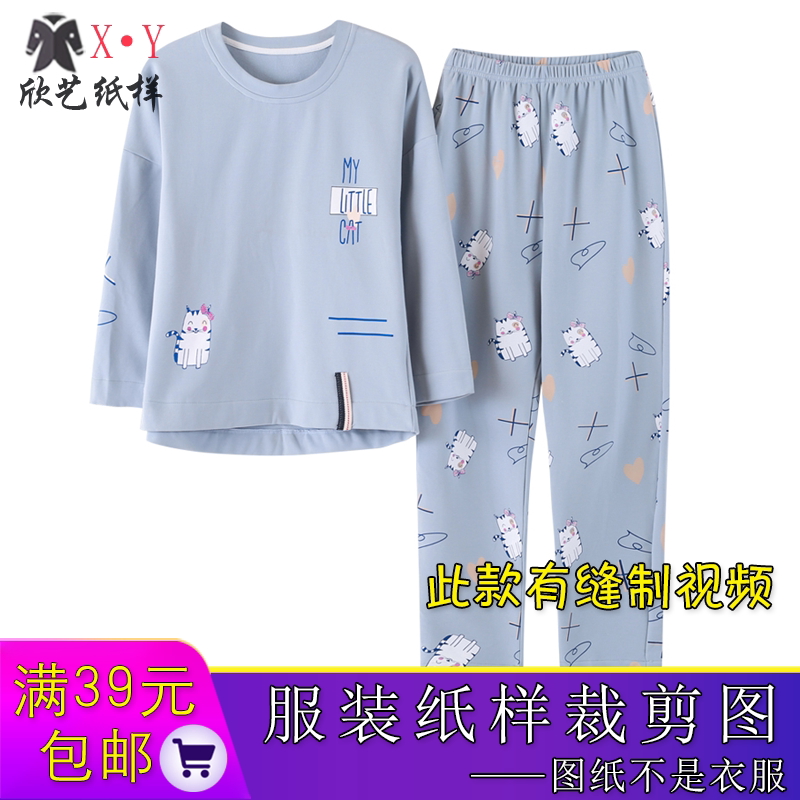 Hinyi Women's Clothing Pajamas paper-like casual suit 1: 1 Clothing Tailoring Physical White Cow Leather drawings W8113