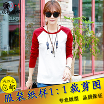 Womens shoulder sleeve T-Shirt pattern new Korean loose base 1:1 clothing cutting physical clothes drawing