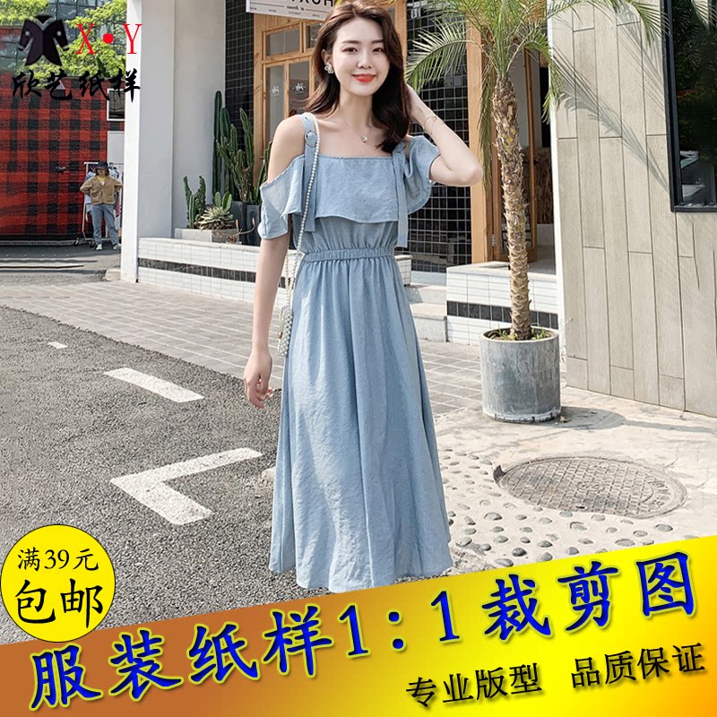 Summer Crack Draw Dress Paper Link Dress Summer Creation Drawing Drawing DIY Structure Pattern