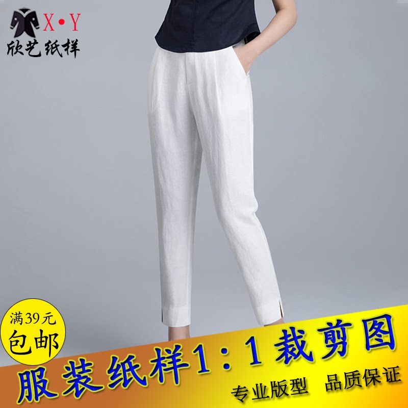 New Harlan pants paper-like spring and summer smoke pipe pants casual 90% Pants Boilerplate Clothing Tailoring Drawings To Make Clothes