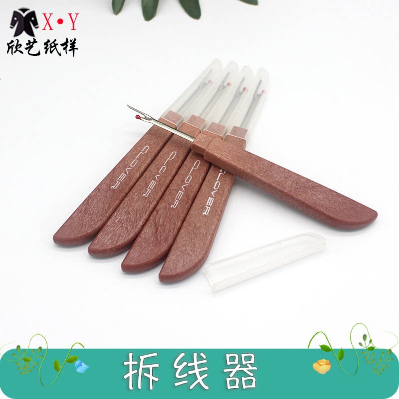 Embroidery Demolition Wire Blade New Clothing Sewing Machine Pick Up Thread Machine Hand Cut Special Large Number Clothes Dismantling Line God