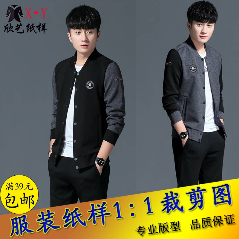 New men's spring suit Paper-like casual clothing Jacket Cut Drawing 1: 1 Clothing Tailoring made of clothes