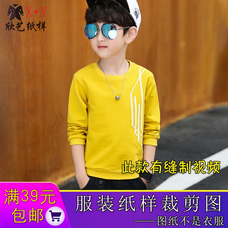 Xinyi Boys Paper Pattern Spring and Autumn Sweater Sample 1:1 Clothing Cutting Real White Paper Kraft Drawings to Make Clothes
