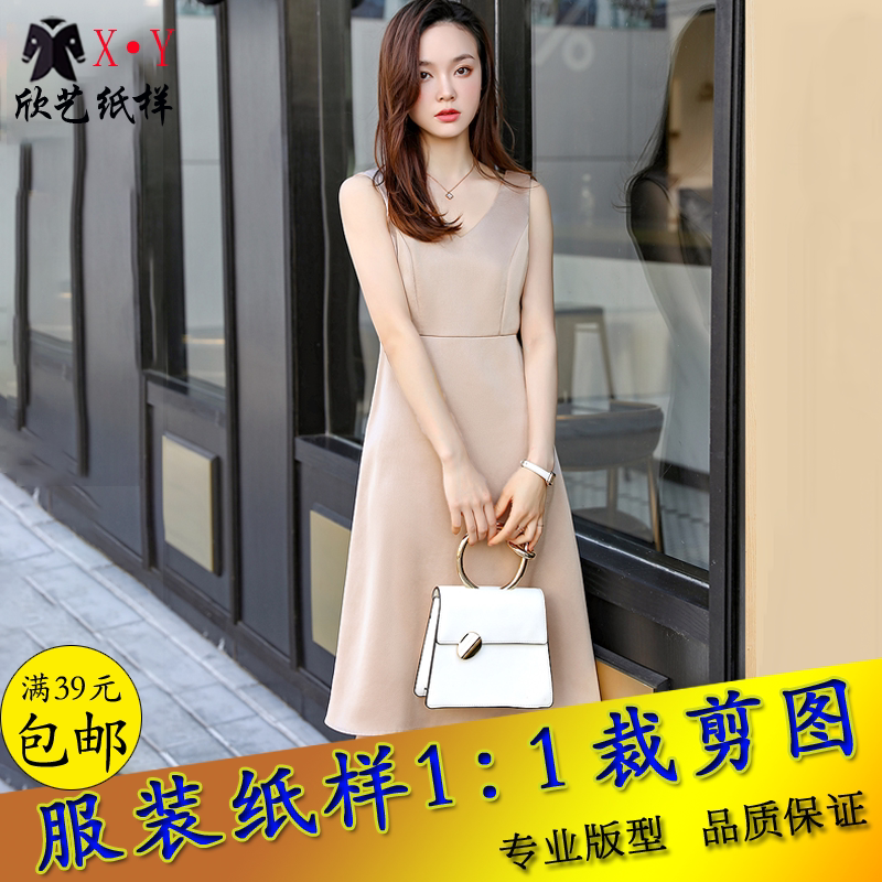 V collar snowspun sleeveless vest skirt paper sample with long version of open back inner lap model white paper kraft cut figure version