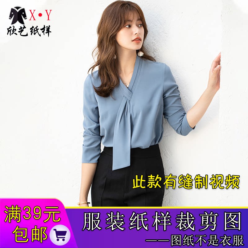 Autumn clothing snowspun shirt paper sample V neckline with shirt boilerplate to make clothes physical white paper kraft version look
