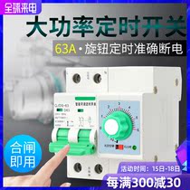 Bull high-power water pump timer Switching power supply Mechanical automatic power-off time controller socket