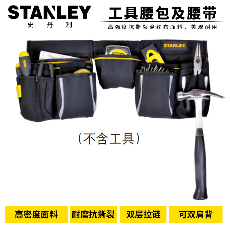 STANLEY Stanley tool bag set STST511304-8-23 multifunctional electrician tool bag combination