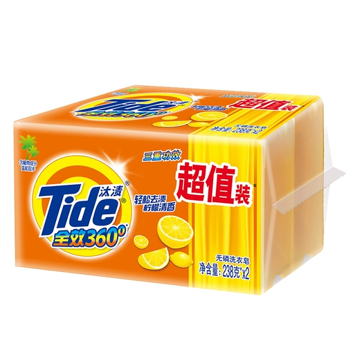 Хозяйственное мыло, свежее прочное нижнее белье, детский комбинезон, удаление пятен, 218G, официальный продукт