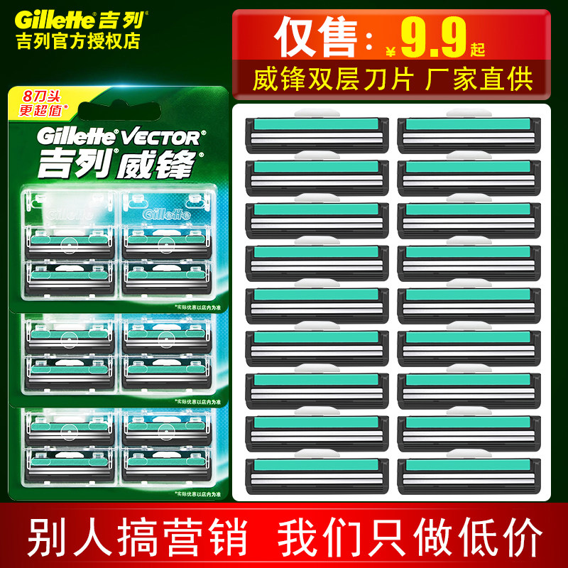 Gillieved Front 2 Layer Blade Blade Head Knife Holder Manual Razor Gilly Blade Speed Shaver Vintage Official