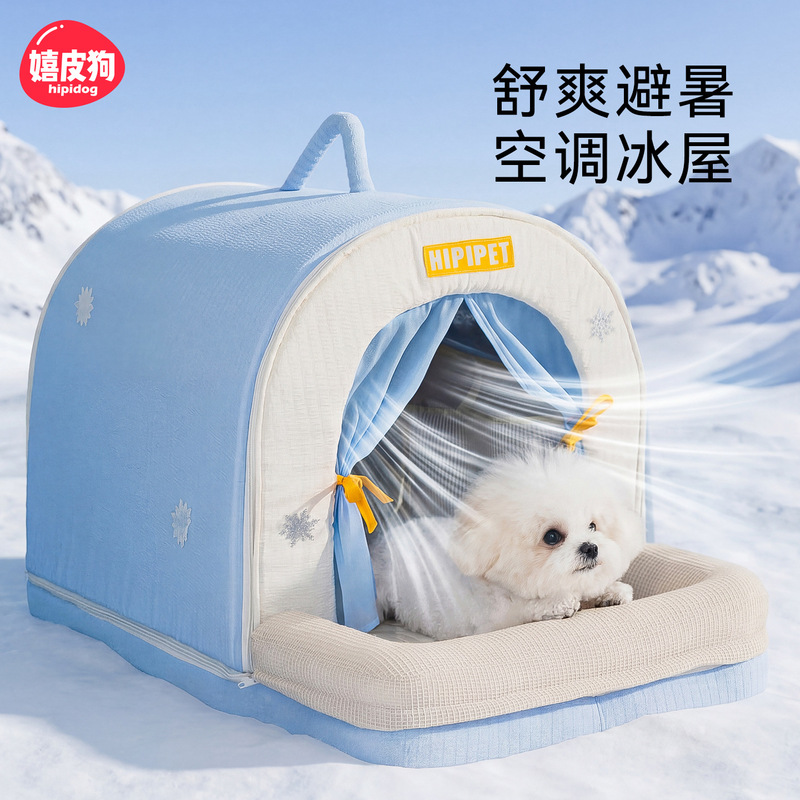Hippie Dog Cloud-Feel Ice Blue Air-Conditioned House Summer Ice House Cool Cat Nest Ice Nest Cat Cooling Gadget Pet Dog Bed