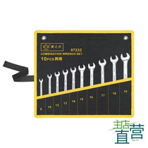 Eagle seal wrench dual-purpose 17 plum nut open-end wrench 19 plum open wrench auto repair tool extended wrench