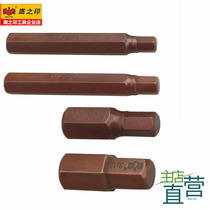 Eagle Seal Tools 6-corner screwdriver bit manual pneumatic inner hexagonal bit 30mmL 75mmLS2
