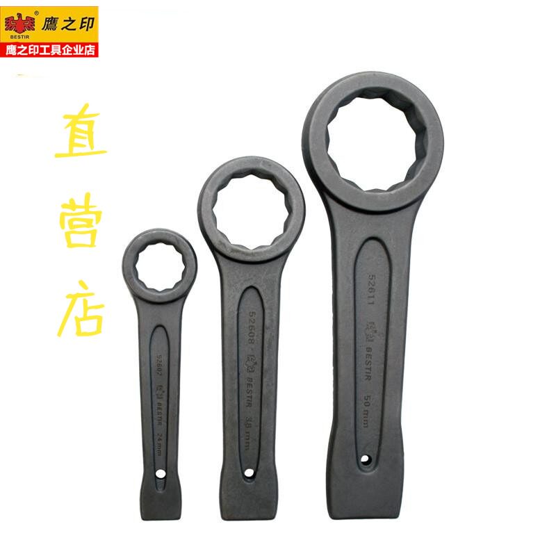 Eagle's printing tool single head Plum Wrench Heavy Striking wrench 24-85mm hammer Hammer Percussion accessories Tools