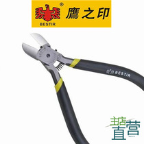 Eagles printed electronic shearing pliers home electrician repair diagonal pliers wire pliers Mini 4 5-inch five gold tools