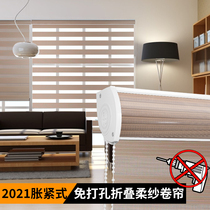 Soft gauze curtain roller blind shading windproof shield lifting hand pull folding curtain living room bedroom study balcony office