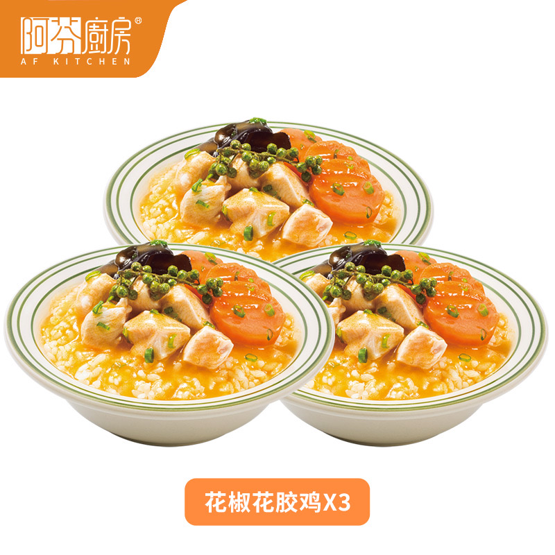 厨房里的阿芬 花椒花胶鸡速食自热捞饭*3盒 天猫优惠券折后￥39.9包邮（￥69.9-30）