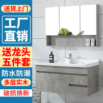 Washbasin cabinet combination bathroom bath sink Bathroom cabinet Modern simple small apartment solid wood one-piece washbasin