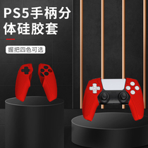 PS5 Gaming Handle Split Silicone Cover Anti-Sweat Anti-Sweat Wear Grip Protection Soft Gum Cover ps5 Accessories Red