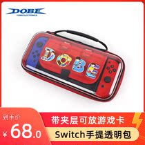 New Switch host hand transparent package NS package protective package with mezzardous game card