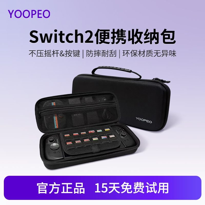 Switch2 Storage Bag Ns Magic Duo Star Third Generation Aojia Lion J30/J20/Nyxi Neon Star Magnetic Ultra Switch2 Storage Bag Ns Magic Duo Star Third Generation Aojia Lion J30/J20/Nyxi Neon Star Magnetic Ultra