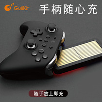 Grain Gulikit Diamond Handle Charging Base Switch P5 P4 Xbox One Seat Charging NS23