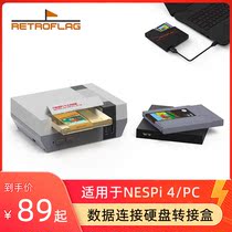 Retroflag retro flag raspberry NESPi 4 PC data connection Hard disc box switching driver